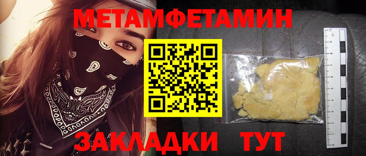 АМФЕТАМИН  Вход с VPN  Фрязино  Amphetamine Розовый 