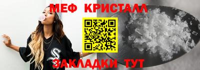 мет Кулебаки
