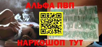 прущий лед Кумертау