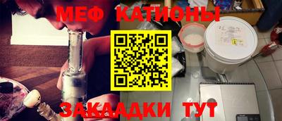 MDMA Кунгур