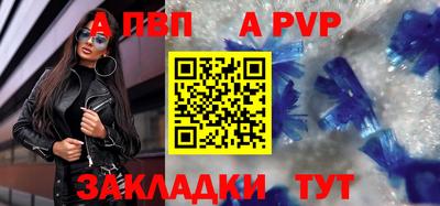 прущий лед Кумертау