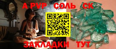 мет Кулебаки
