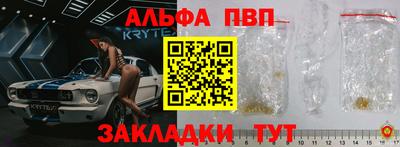 прущий лед Кумертау