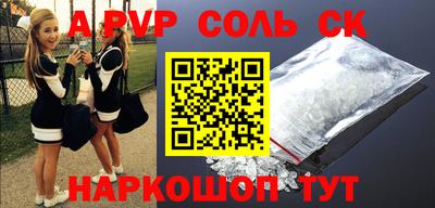 MDMA Кунгур