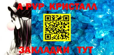прущий лед Кумертау