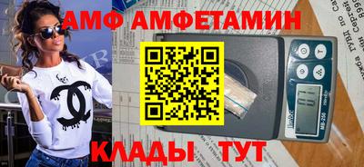 мет Кулебаки