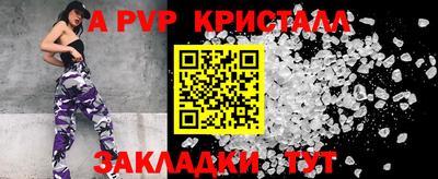 прущий лед Кумертау