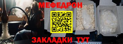 MDMA Кунгур
