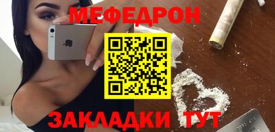 прущий лед Кумертау