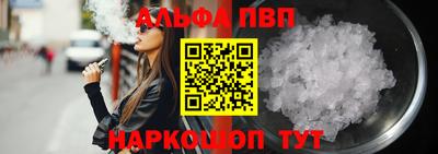 прущий лед Кумертау