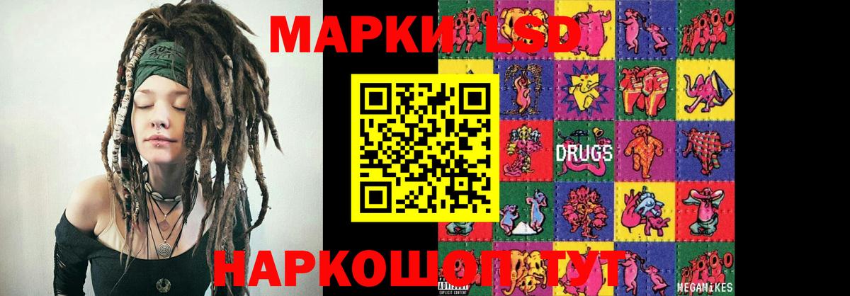 LSD-25 экстази ecstasy  LSD-25 экстази  Фрязино  LSD-25 экстази ecstasy  Вход с VPN 