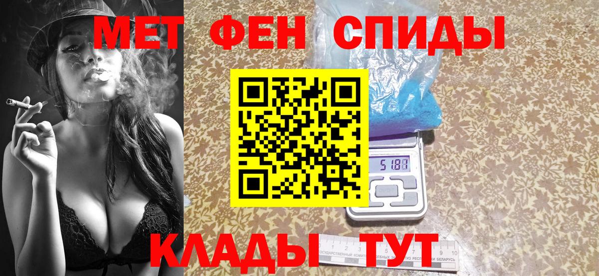 Первитин винт Фрязино