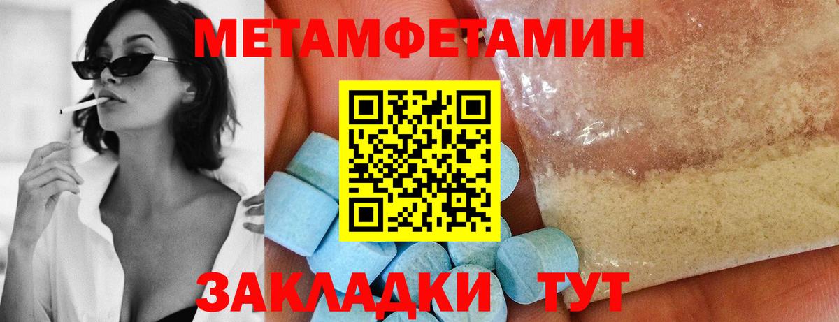 Фрязино  Метамфетамин Methamphetamine  Вход с VPN  Метамфетамин Methamphetamine 