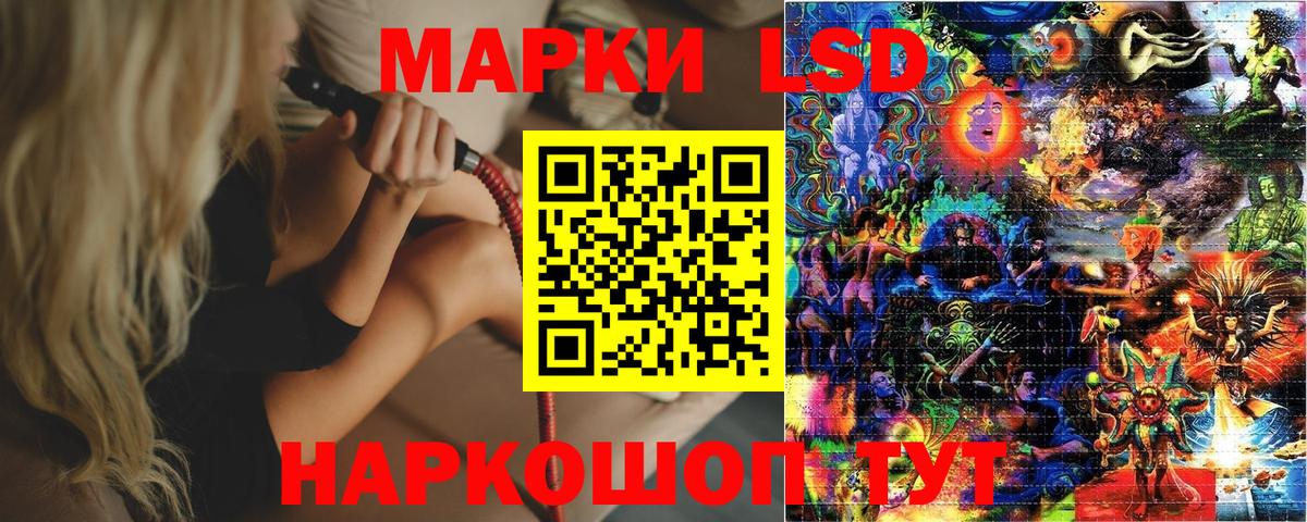 Марки N-bome 1,5мг Фрязино
