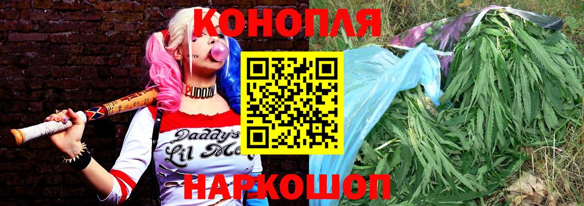 Конопля White Widow  Шишки марихуана Bruce Banner  Вход с VPN  Фрязино  Шишки марихуана Bruce Banner  Марихуана LSD WEED 